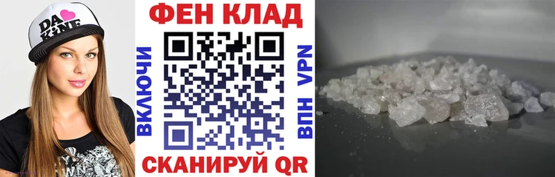 АМФЕТАМИН Premium как найти закладки Красногорск