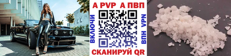 APVP Crystall Красногорск
