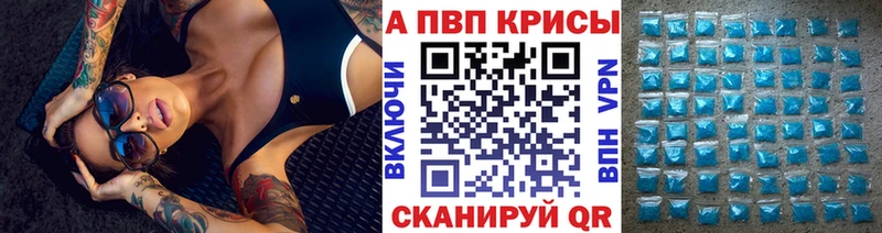 хочу наркоту Красногорск А ПВП Соль