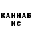 МДМА молли Rada Marinina