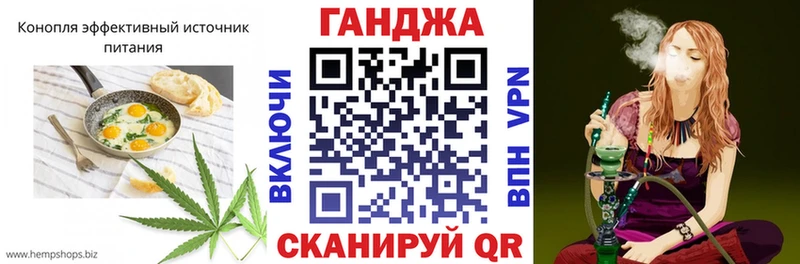 Cannafood марихуана  магазин продажи   Красногорск 