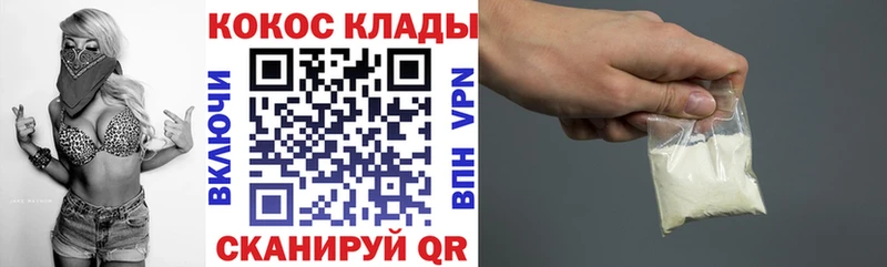КОКАИН Эквадор  купить   маркетплейс какой сайт  Красногорск 