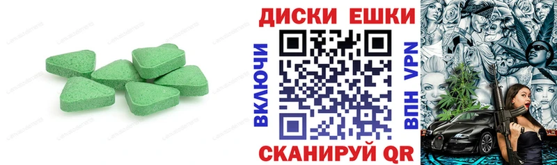 ЭКСТАЗИ бентли  Красногорск 