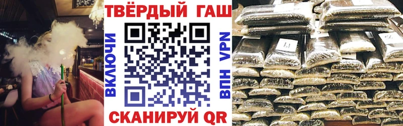 ГАШИШ убойный  Красногорск 