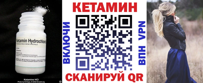 КЕТАМИН ketamine купить наркоту Красногорск