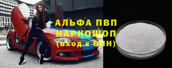 экстази Алексеевка
