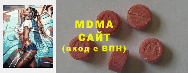экстази Алексеевка