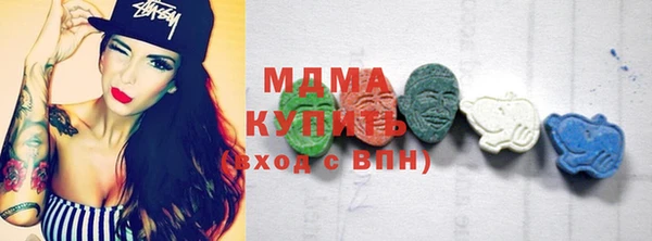 МДМА Алзамай