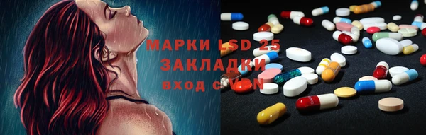 МДМА Алзамай