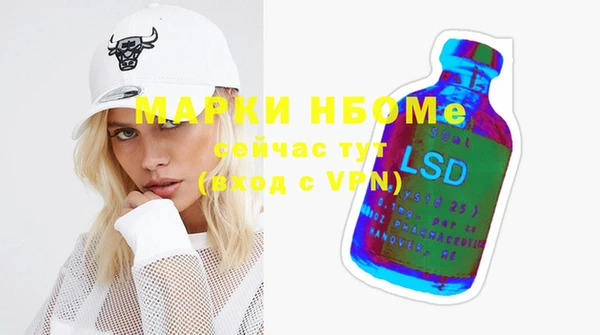 соль курить ск Алексин