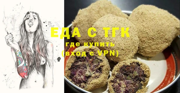 экстази Алексеевка