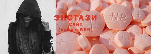 экстази Алексеевка