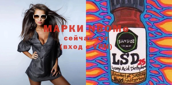 МДМА Алзамай