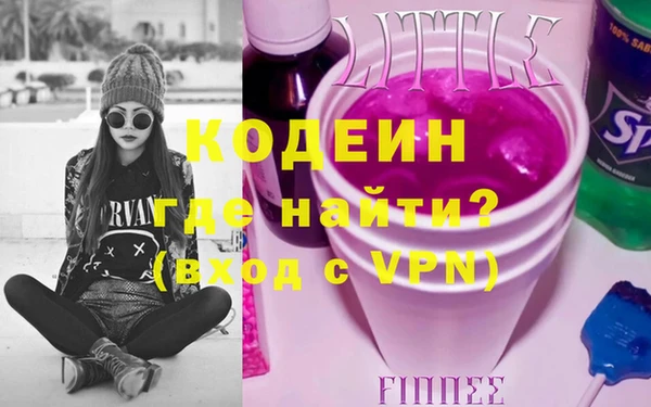 экстази Алексеевка
