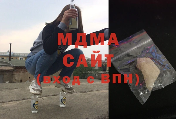 экстази Алексеевка
