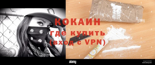 соль курить ск Алексин