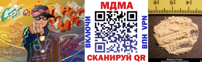 МЕГА ССЫЛКА  как найти наркотики  Красногорск  MDMA VHQ 