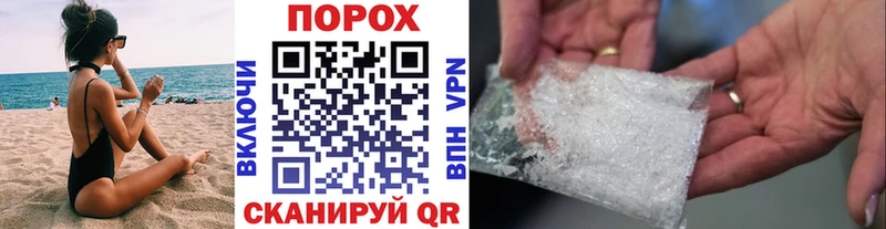 Метамфетамин мет  Красногорск 