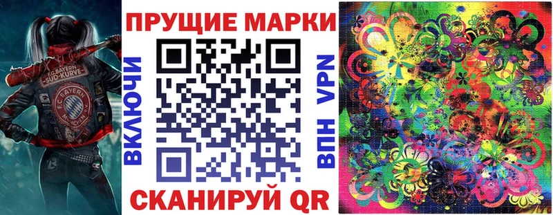 купить наркоту  darknet клад  Марки N-bome 1,5мг  Красногорск  мега ссылки 