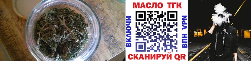 продажа наркотиков  Красногорск  darknet клад  Дистиллят ТГК концентрат 
