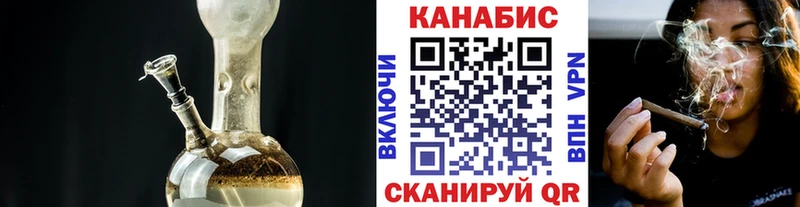 Конопля Amnesia  Красногорск 